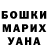 МДМА VHQ Lena Korabelnikova