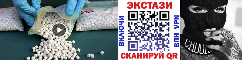 дарнет шоп  Таштагол  Экстази бентли 