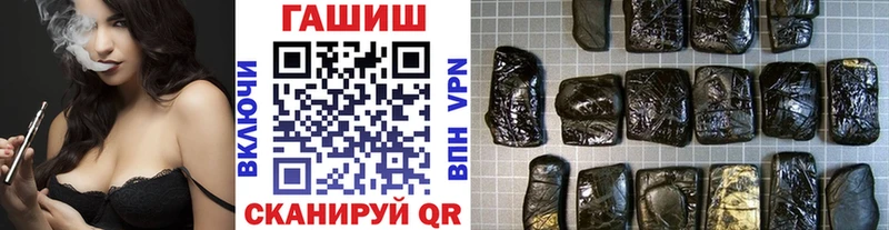 Гашиш хэш Таштагол