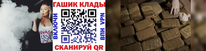 ГАШИШ Cannabis Таштагол