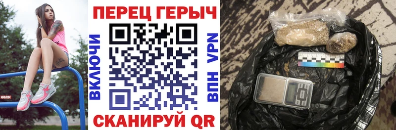 ГЕРОИН VHQ как найти закладки Таштагол