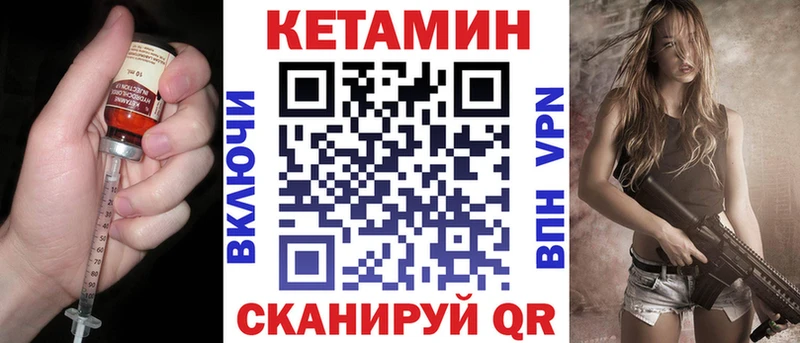 КЕТАМИН ketamine  Таштагол 