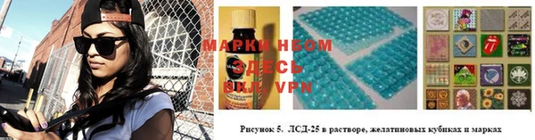 прущая мука Абаза