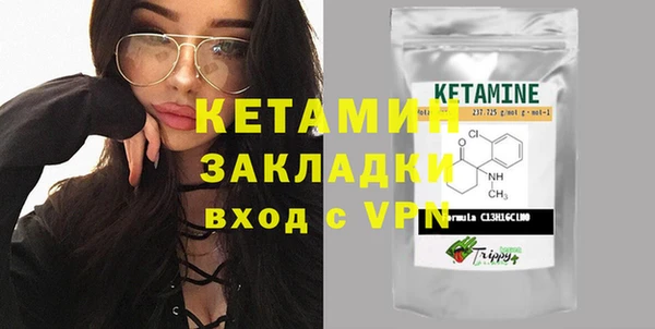 2c-b Абинск