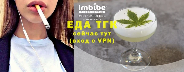 прущая мука Абаза