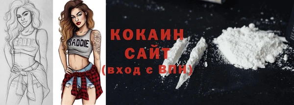 прущая мука Абаза
