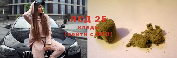 2c-b Абинск