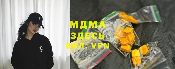 2c-b Абинск