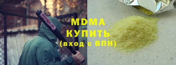 прущая мука Абаза