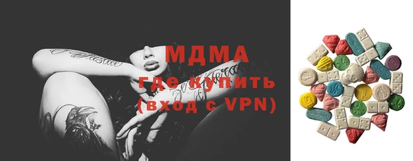 мдпв Абдулино