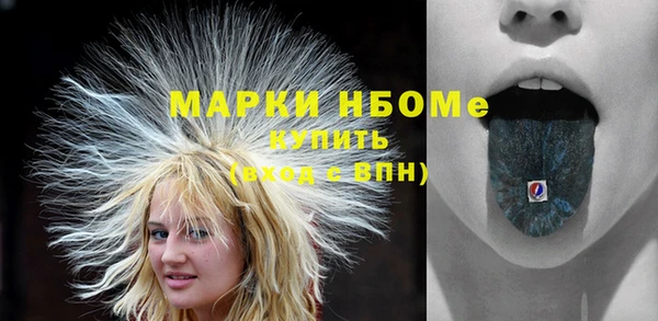 прущая мука Абаза