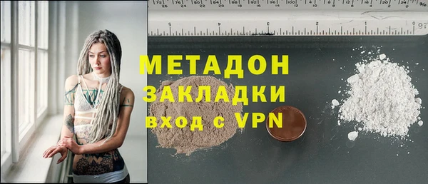 2c-b Абинск