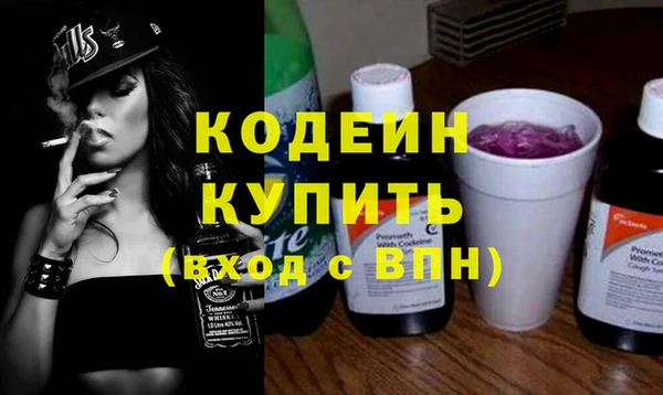 2c-b Абинск