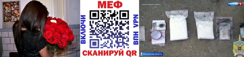 Мефедрон mephedrone  Таштагол 