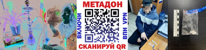 МЕТАДОН белоснежный  купить наркоту  Таштагол 