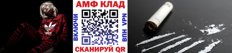 МЕТАМФЕТАМИН пудра  Таштагол 