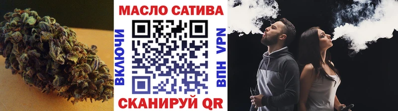 цена наркотик Таштагол Дистиллят ТГК вейп