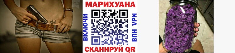 закладка  Таштагол  Канабис Amnesia 